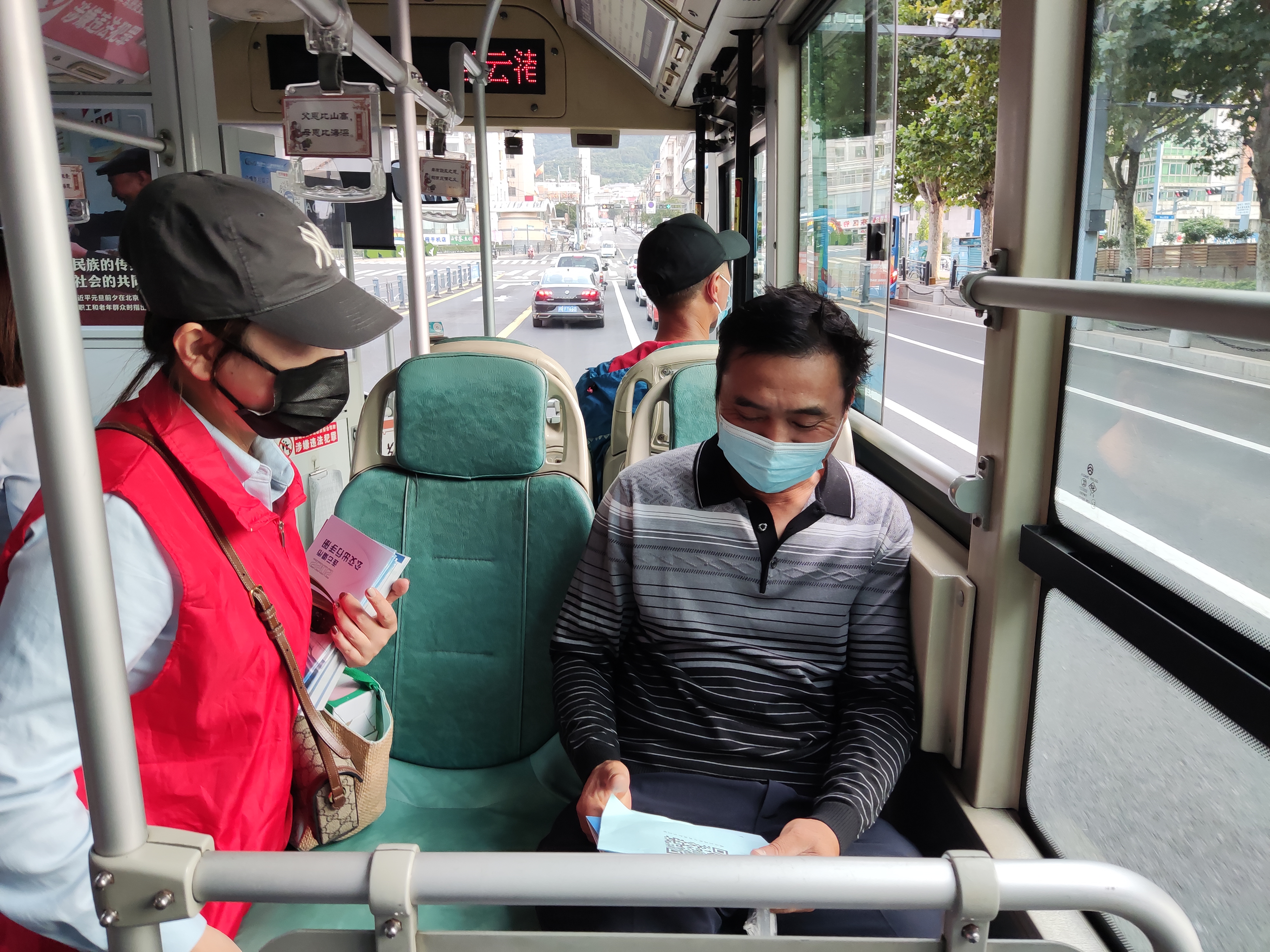 公交集團開展“綠色出行，你我同行” 有獎知識問答活動