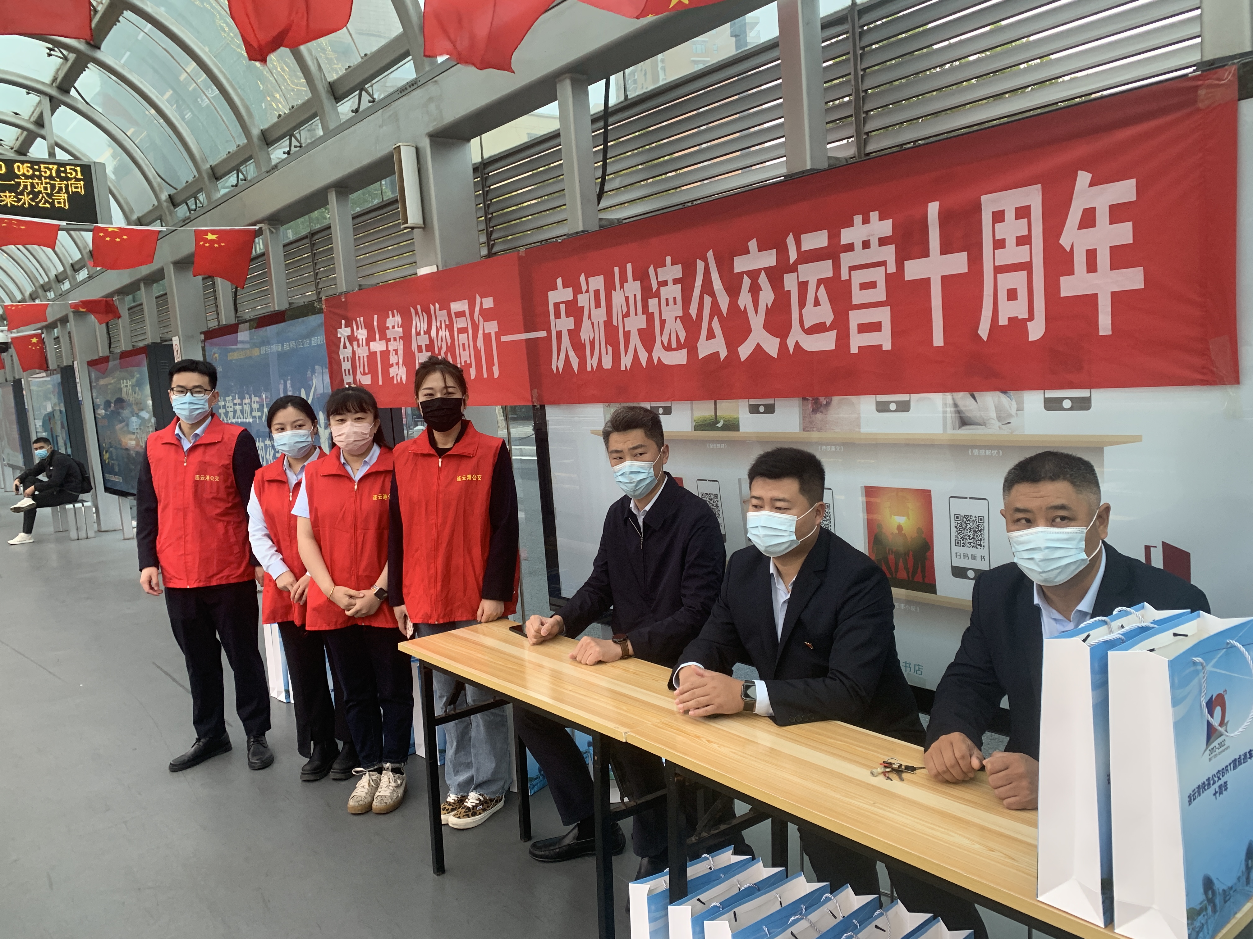 公交集團快速公交事業部開展十周年站臺宣傳活動