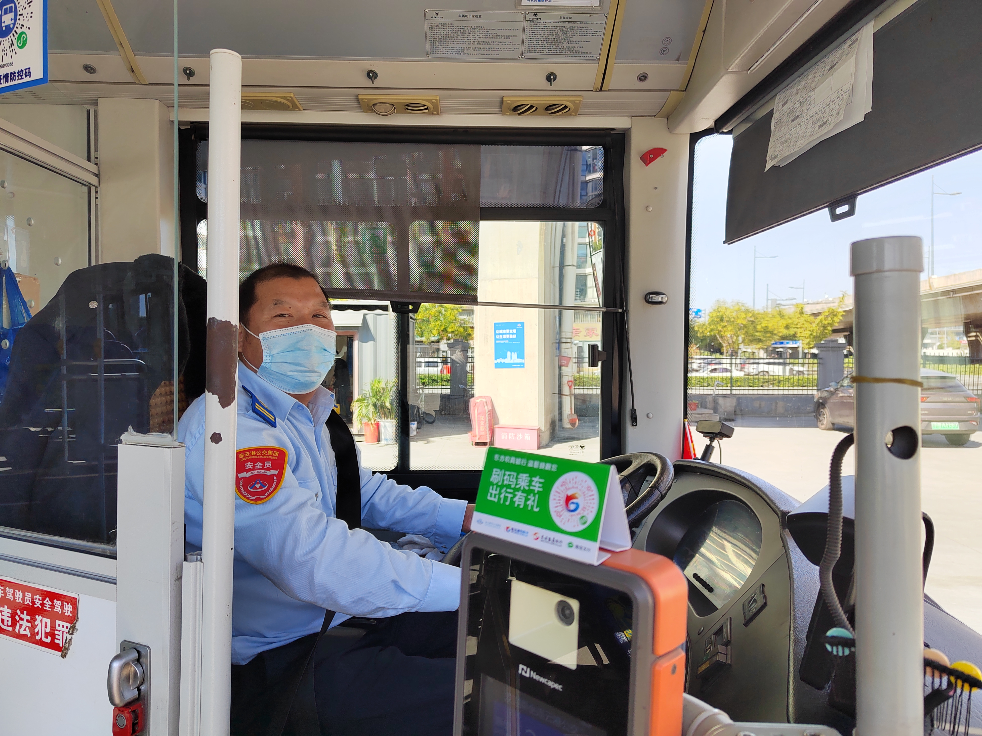 公交集團公交事業(yè)二部35路邵長亮及時歸還乘客丟失的包