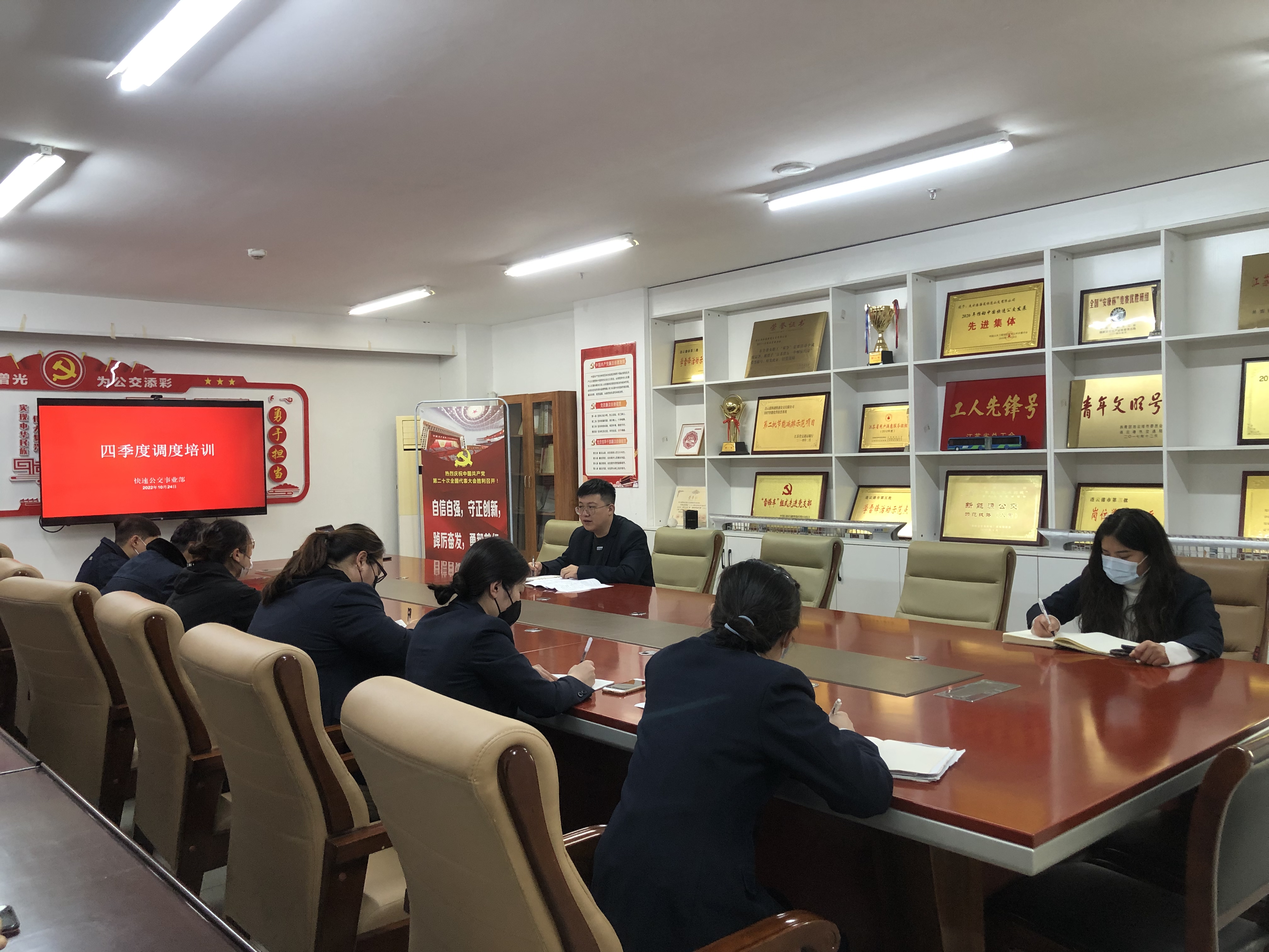 公交集團快速公交事業部真抓實干，積極落實大干四季度具體工作