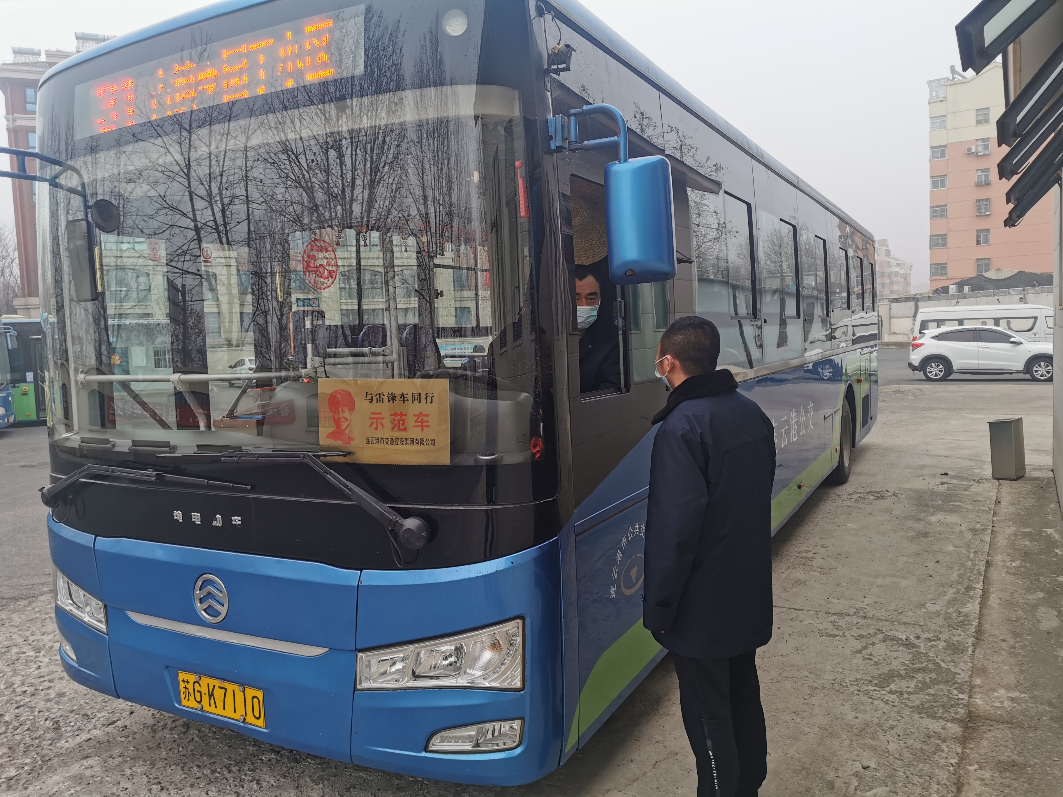 公交集團公交事業二部做好霧霾惡劣天氣應對工作