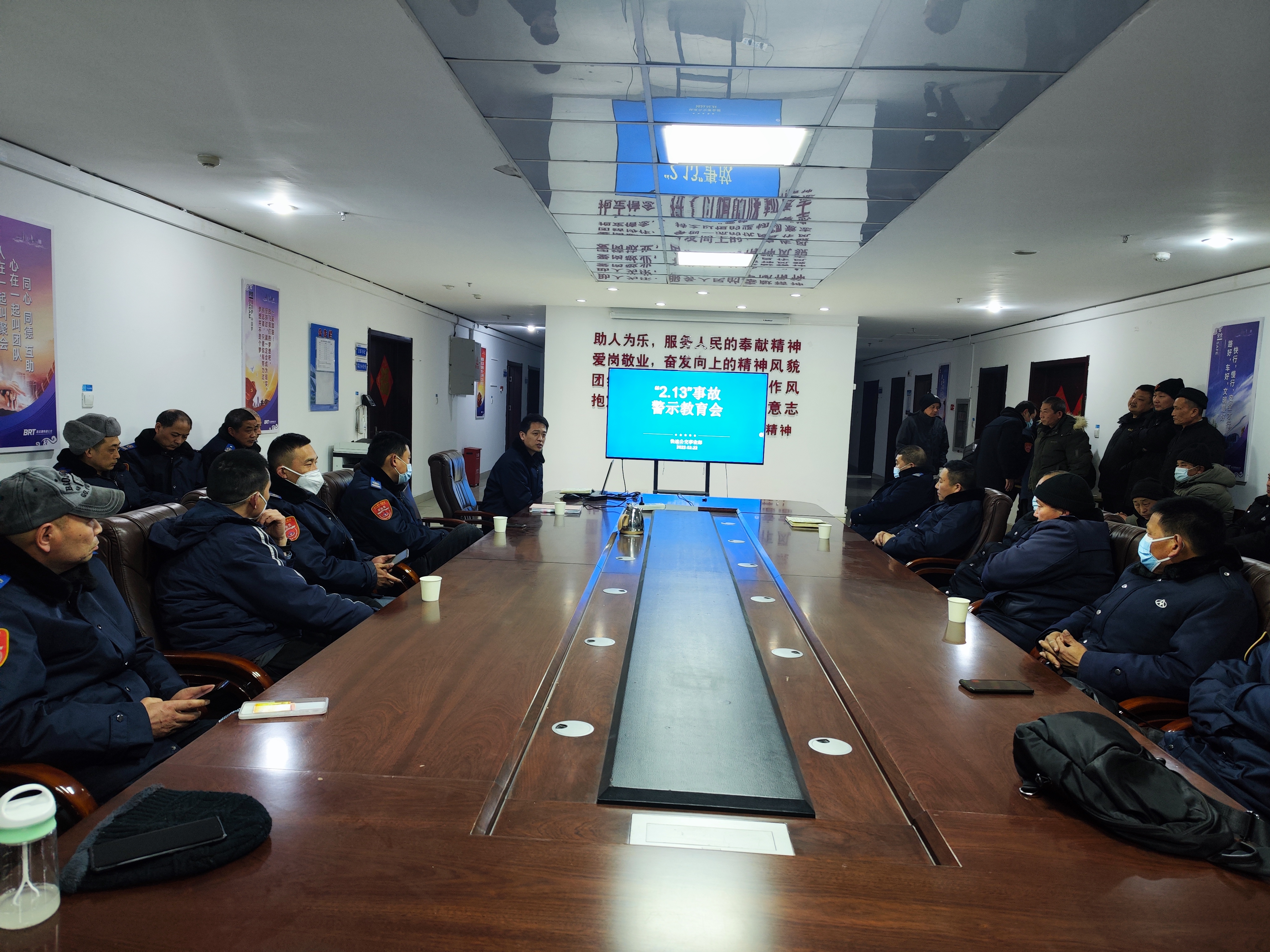 公交集團快速公交事業部開展事故警示專題會議