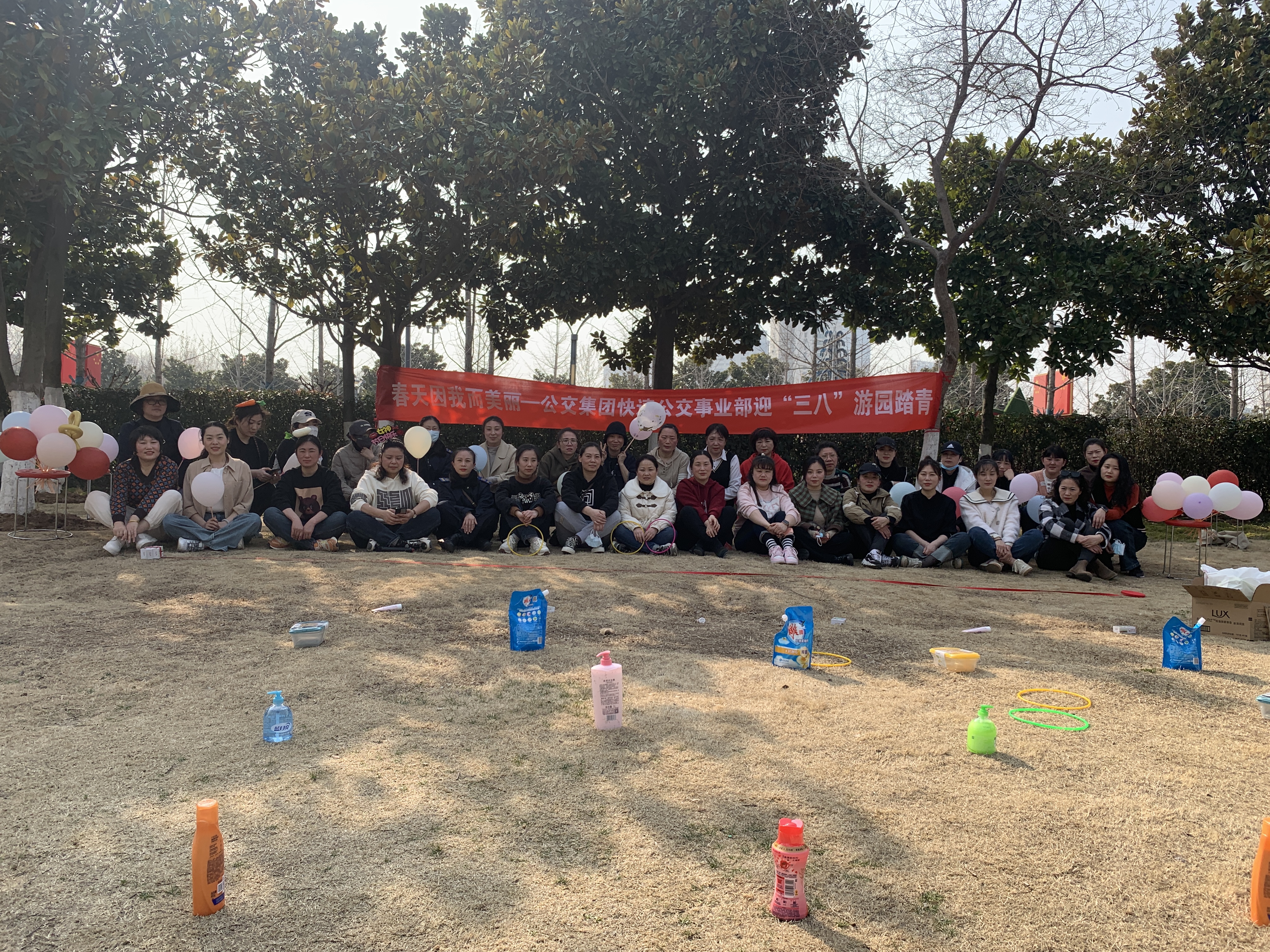 快速公交事業部開展“春天因我而美麗”三八節主題活動