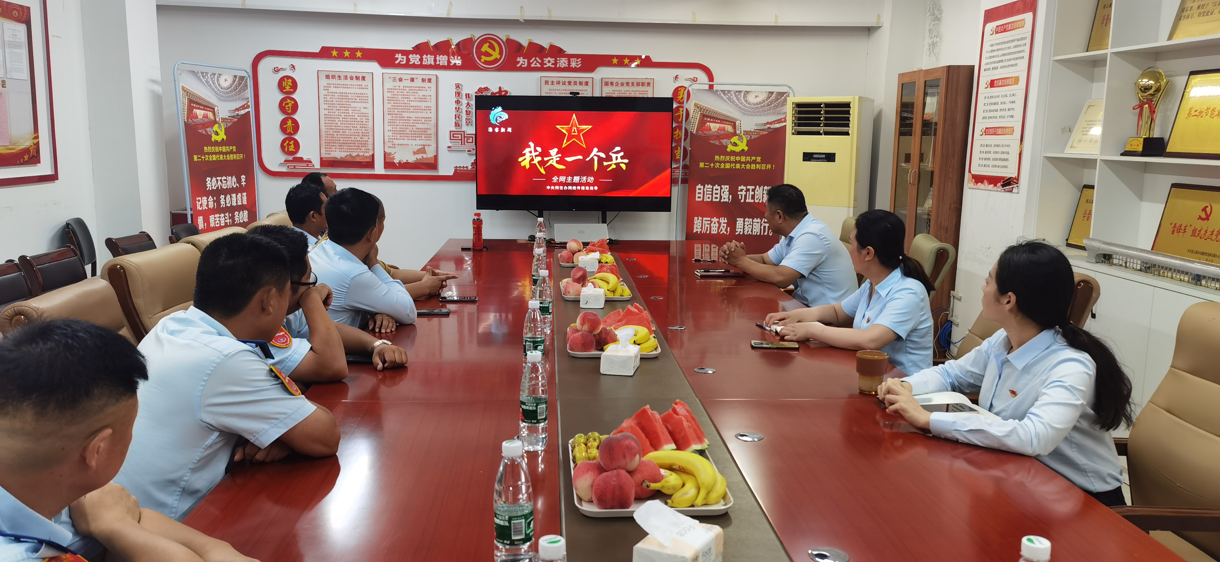 退伍不褪色，戎耀再出發，公交集團召開2023年“八一”座談會