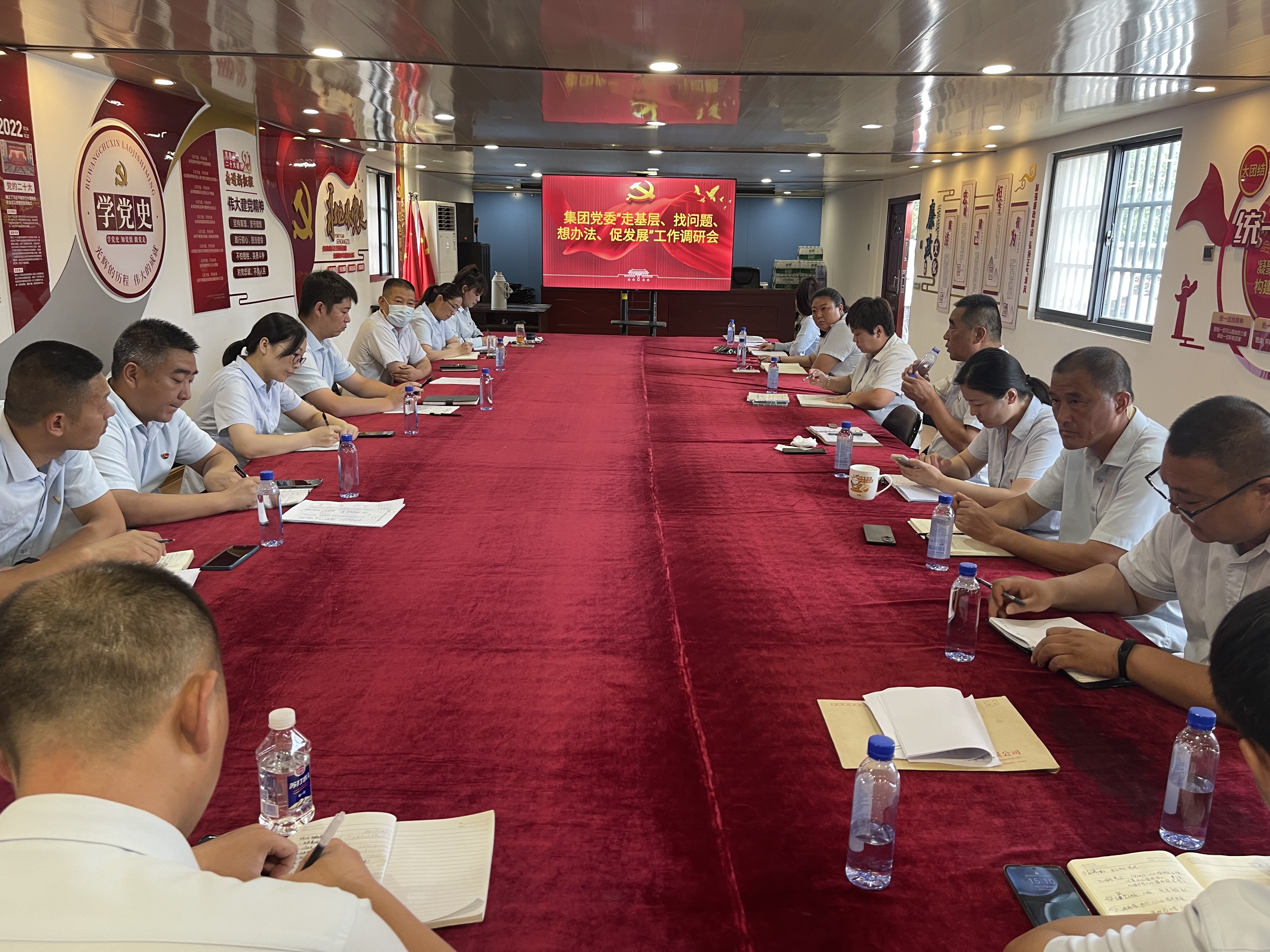 集團(tuán)黨委開展“走基層、找問題、想辦法、促發(fā)展”工作調(diào)研會——公交事業(yè)一部