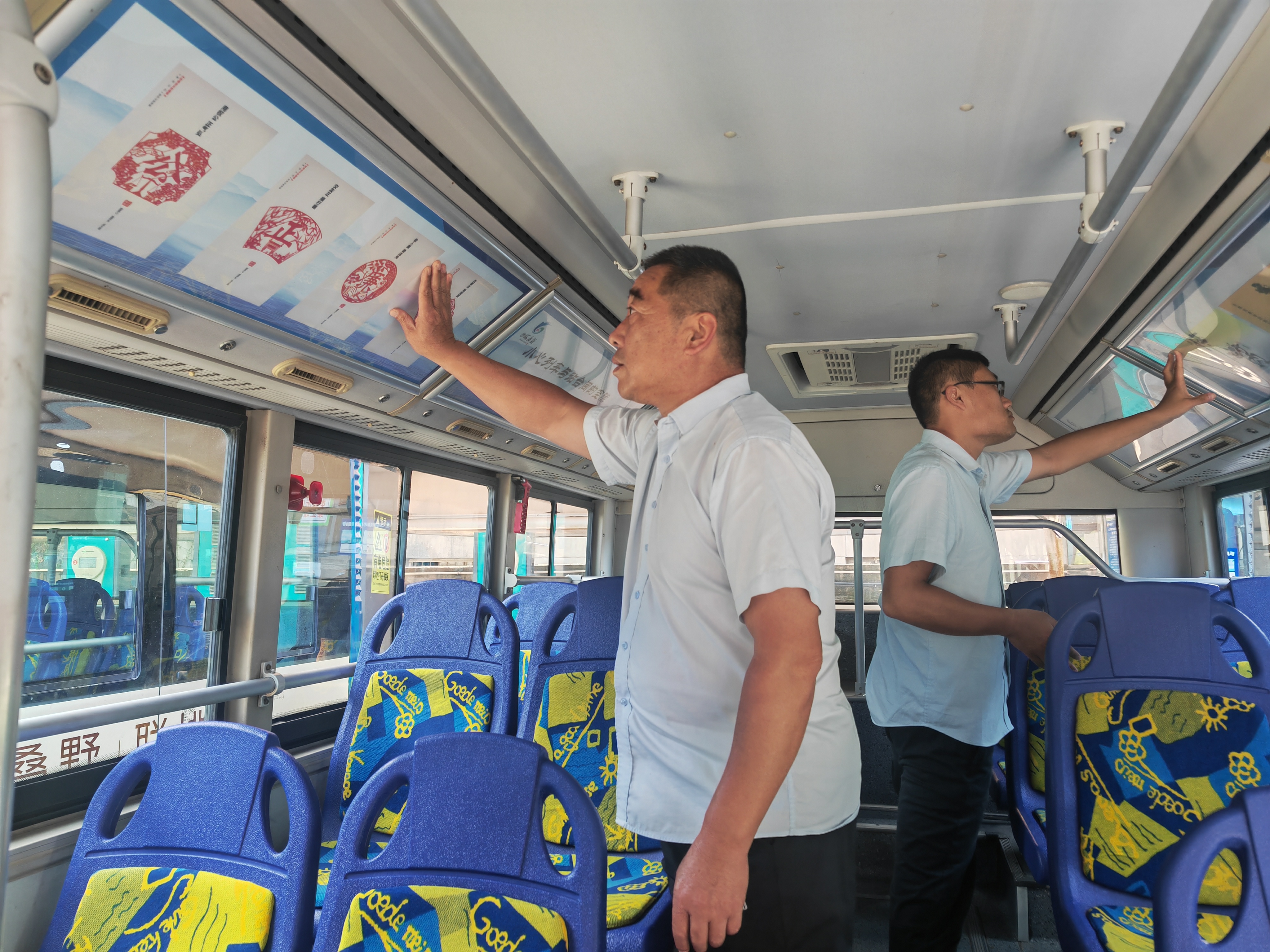 公交集團公交事業一部開展廉潔文化車廂綜合檢查 打造清廉公交文化  共創綠色文明出行