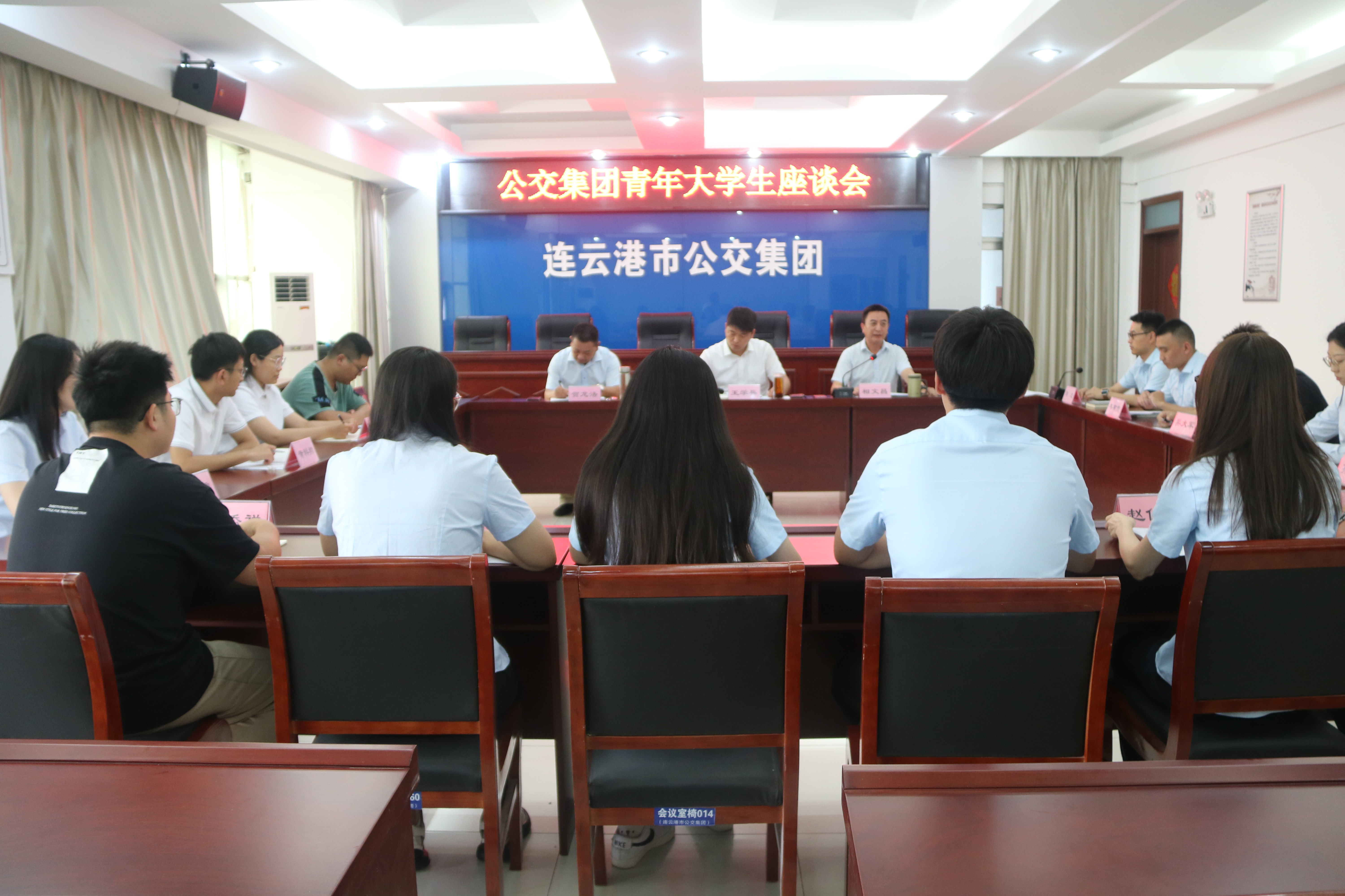 砥礪前行，共筑美好未來，公交集團舉辦青年大學生座談會