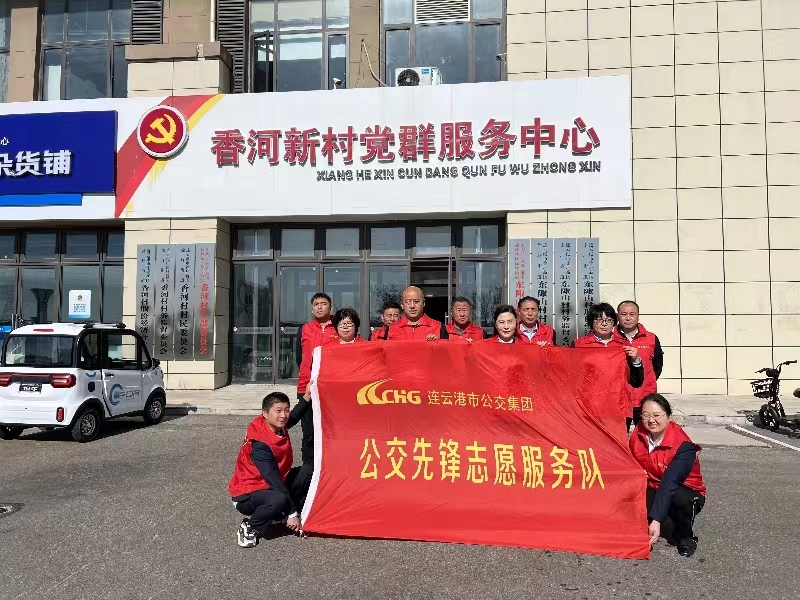 九九重陽情意濃，公交敬老獻真情，公交集團開展重陽節敬老活動