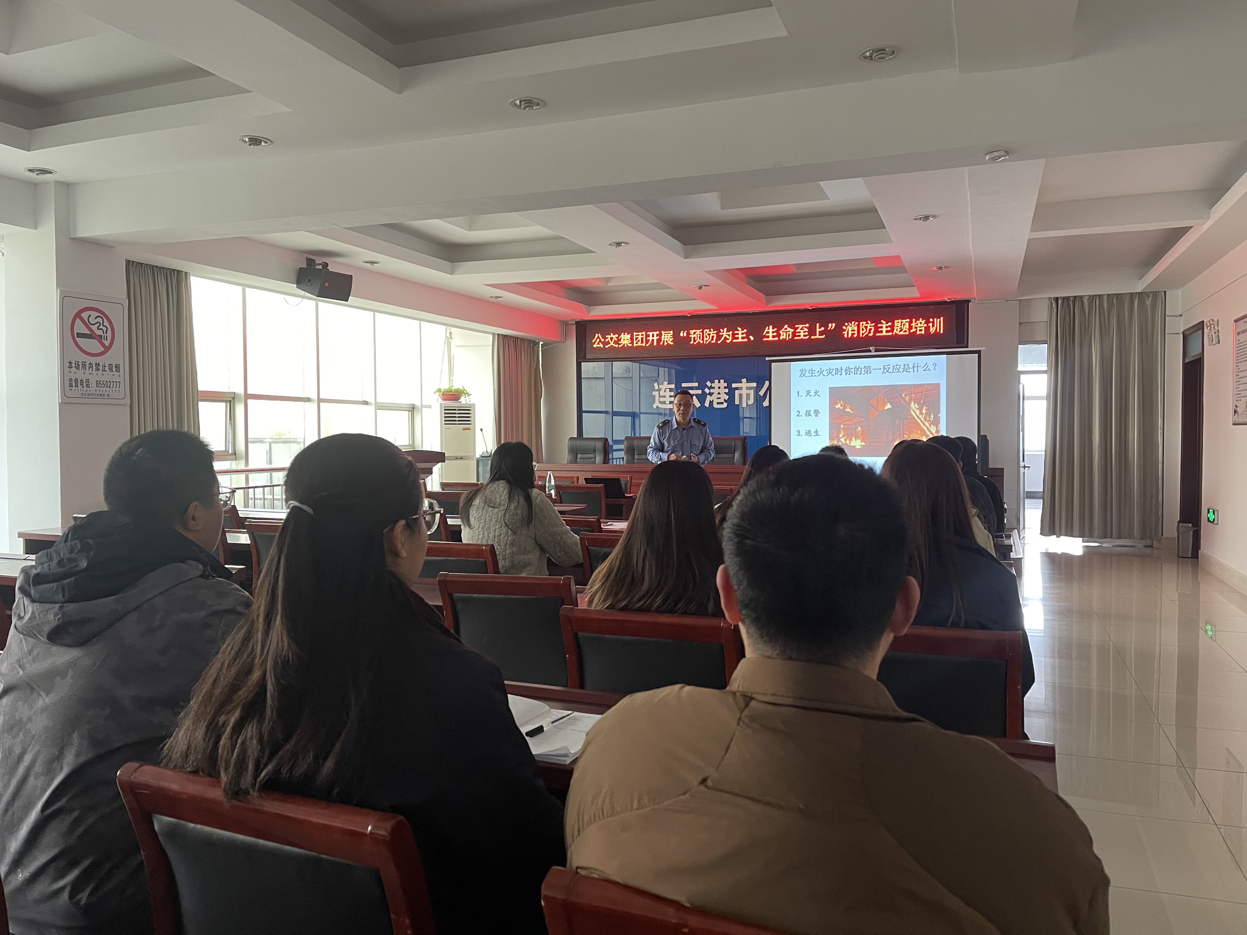 公交集團(tuán)開展“預(yù)防為主、生命至上”消防主題培訓(xùn)