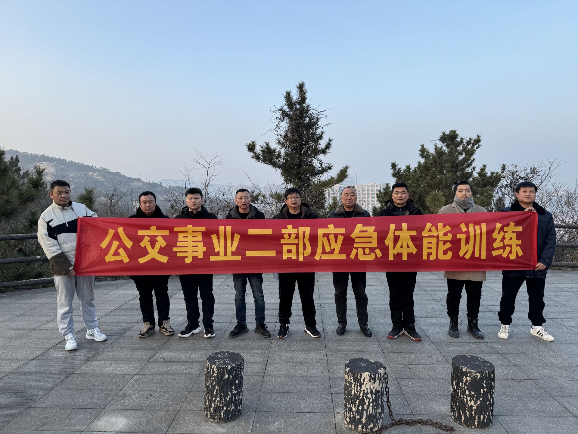 公交集團(tuán)公交事業(yè)二部持續(xù)開(kāi)展應(yīng)急救援體能拉練活動(dòng)