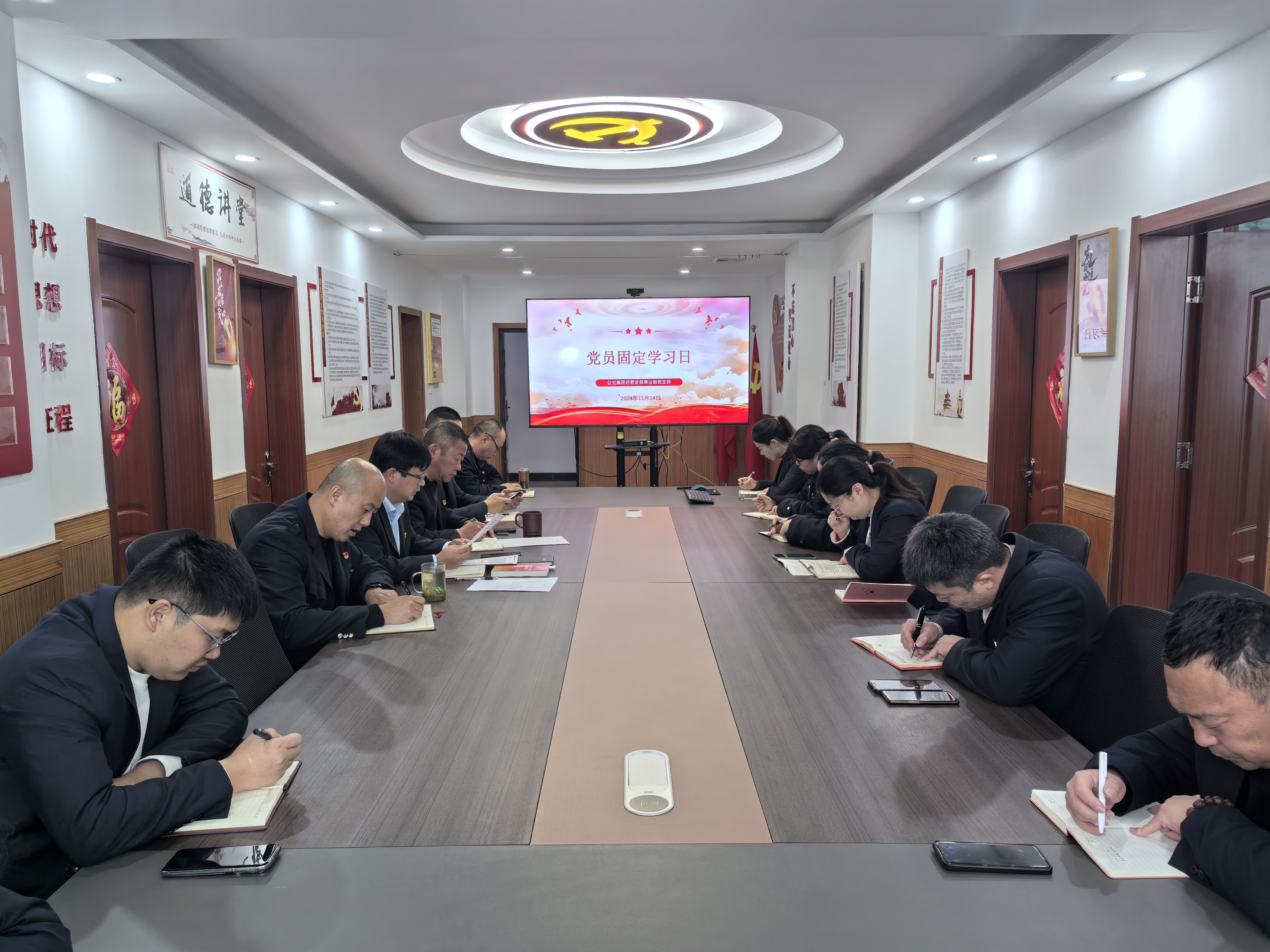 公交集團經(jīng)營發(fā)展事業(yè)部黨支部開展十一月份黨員 固定學(xué)習(xí)日活動