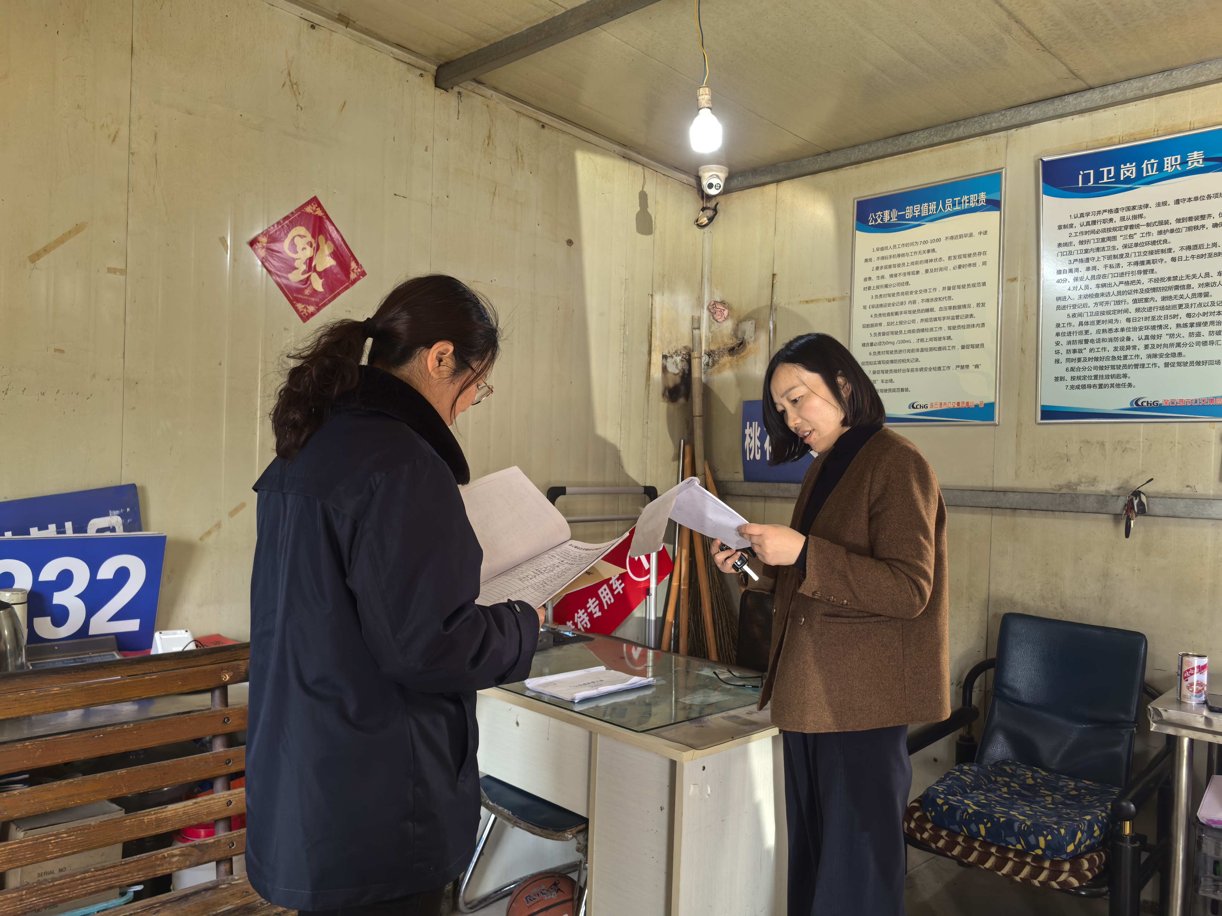 公交集團紀委開展清明節前監督檢查