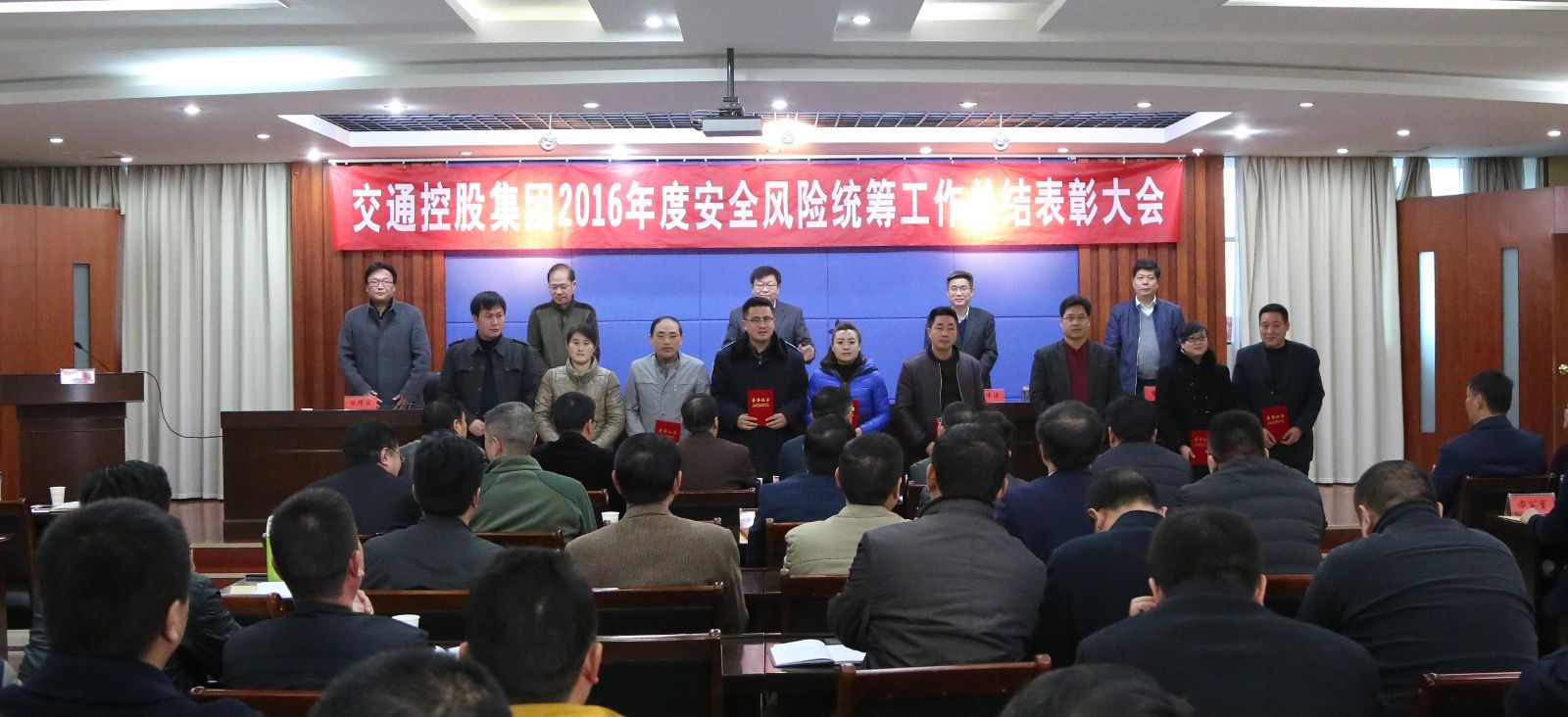 公交集團獲得交控集團安全風(fēng)險統(tǒng)籌工作榮譽表彰