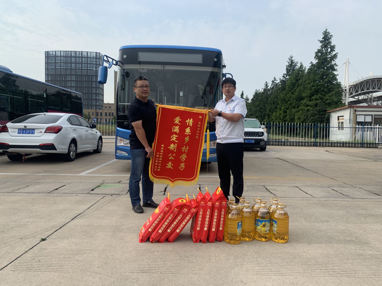 情系鄉村學子，愛滿定制公交——板橋小學為公交集團定制公交業務送錦旗