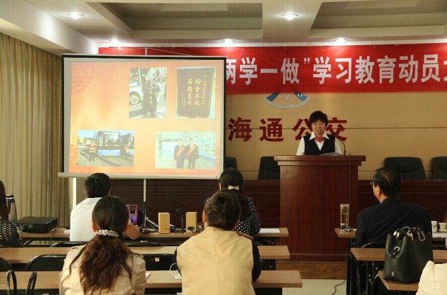 海通公交公司舉辦“中國夢·勞動美·幸福路·勞動最光榮”演講選拔賽