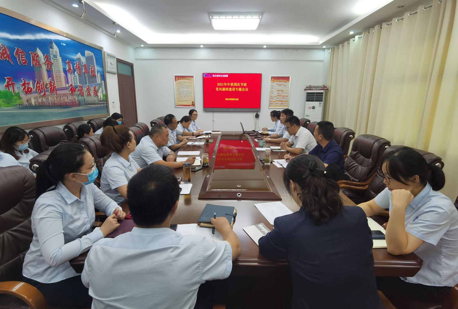 公交集團(tuán)召開中秋 國(guó)慶節(jié)前黨風(fēng)廉政建設(shè)會(huì)議