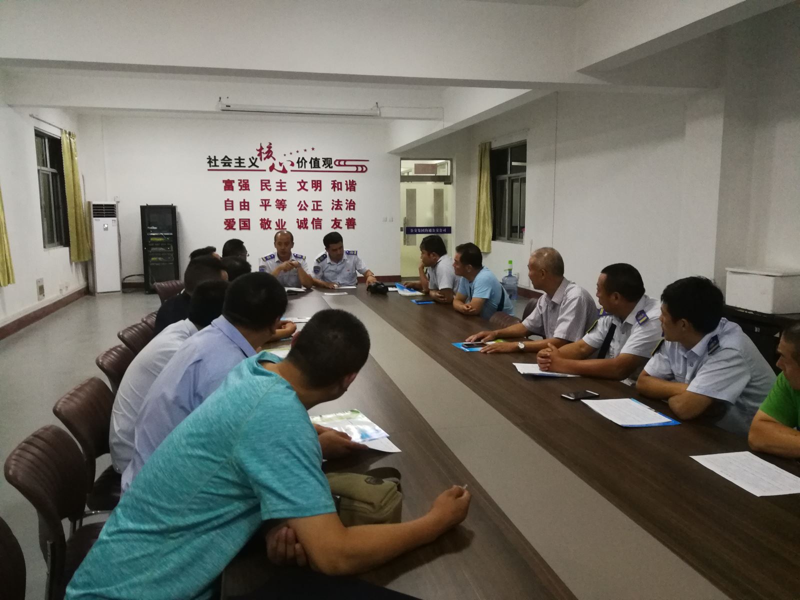 公交集團(tuán)公交事業(yè)一部召開優(yōu)質(zhì)服務(wù)專題交流會(huì)議