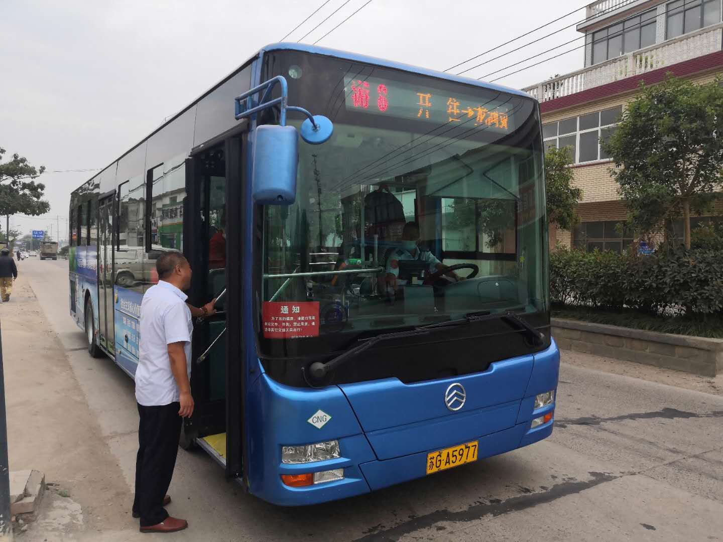 公交集團(tuán)公交事業(yè)一部積極開展“創(chuàng)文”沖刺