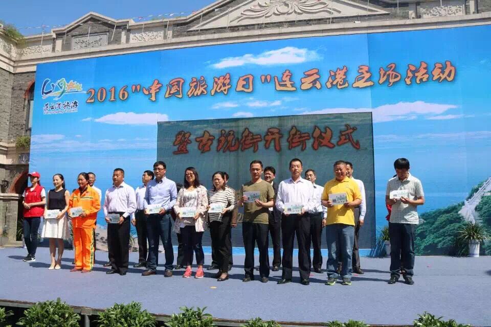 海通公交8名“十大最美公交司機(jī)”參加2016“中國旅游日”活動