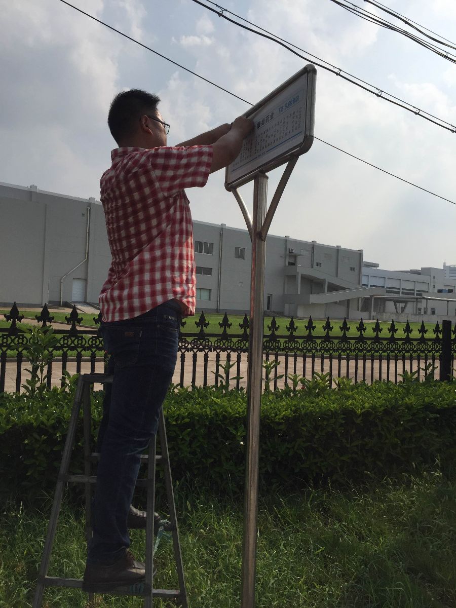 公交東部公司高溫下更換站牌標(biāo)識