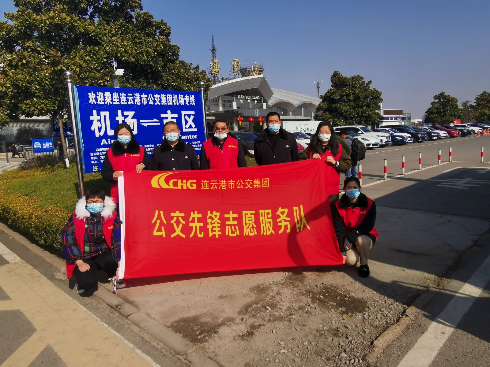 經(jīng)營發(fā)展事業(yè)部開展學(xué)雷鋒志愿服務(wù)活動(dòng)