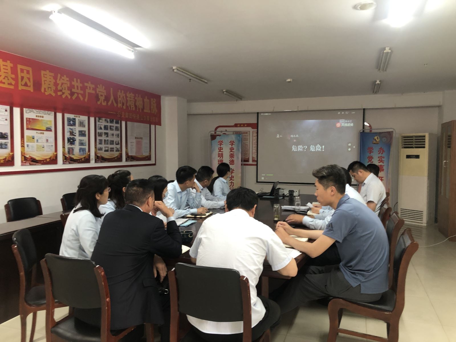 快速公交事業(yè)部黨支部召開黨風(fēng)廉政教育專題會議