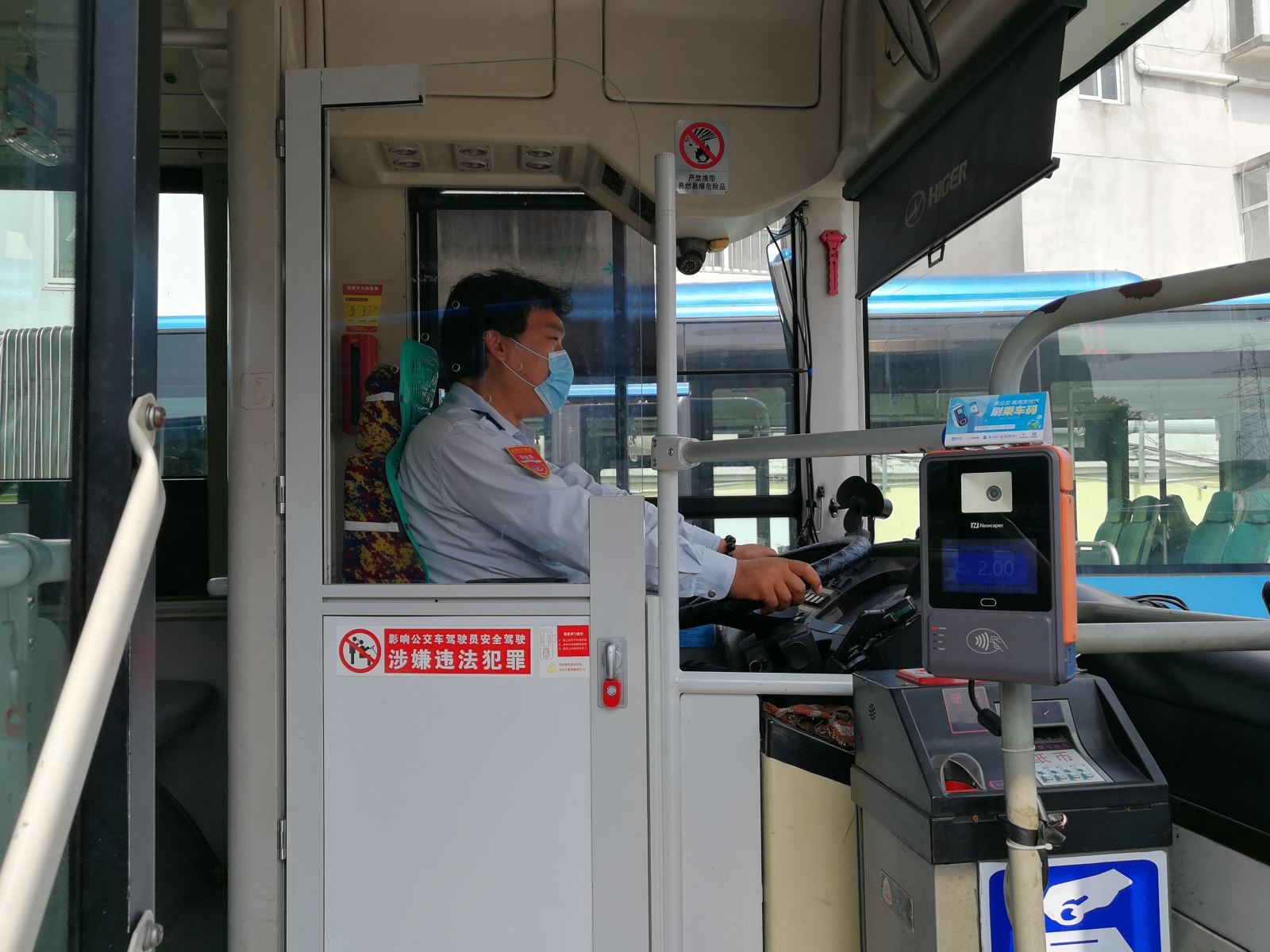 快速公交事業部駕駛員李永尾拾金不昧獲感謝