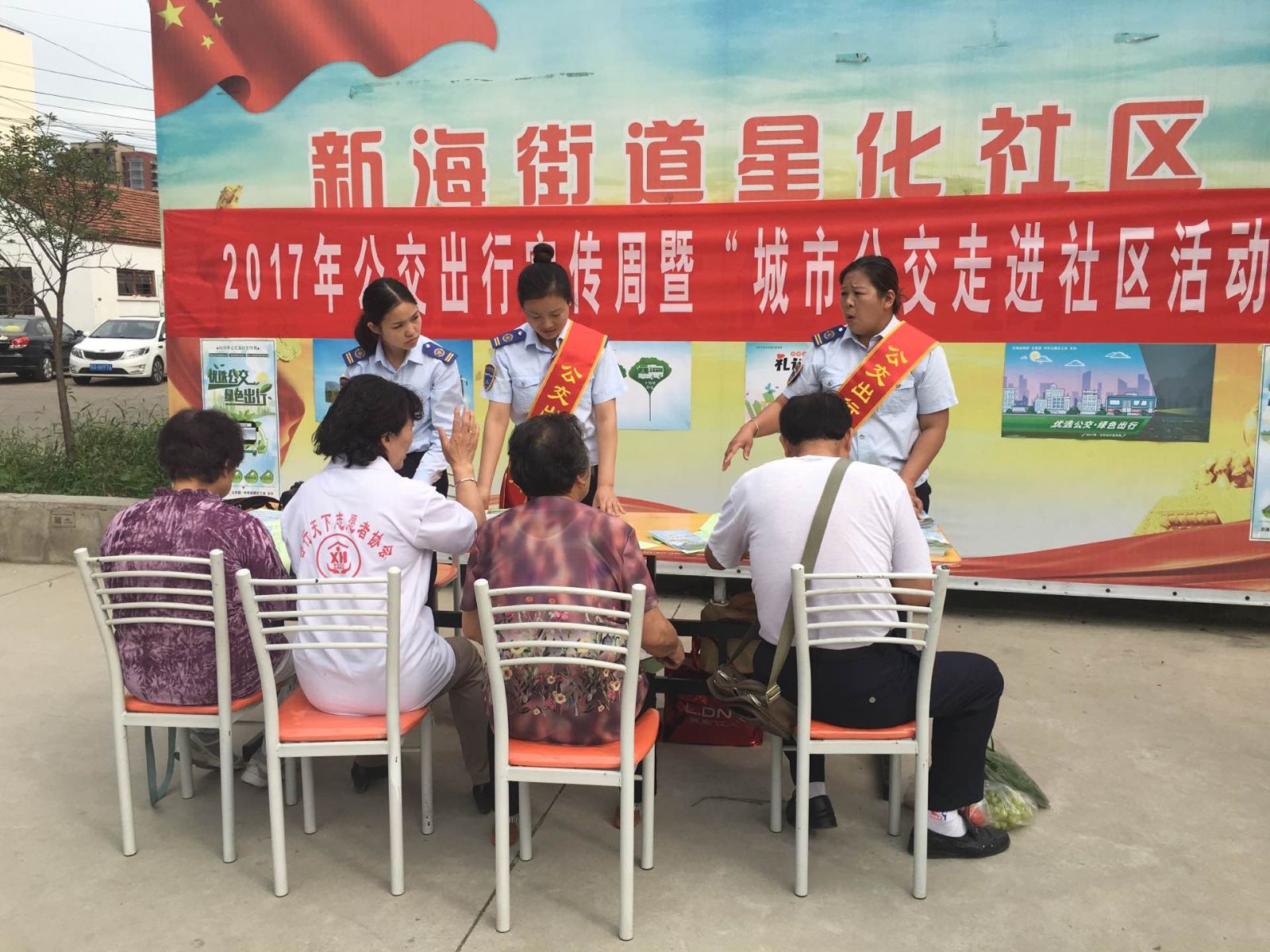 公交集團(tuán)開(kāi)展公交進(jìn)社區(qū)宣傳活動(dòng)