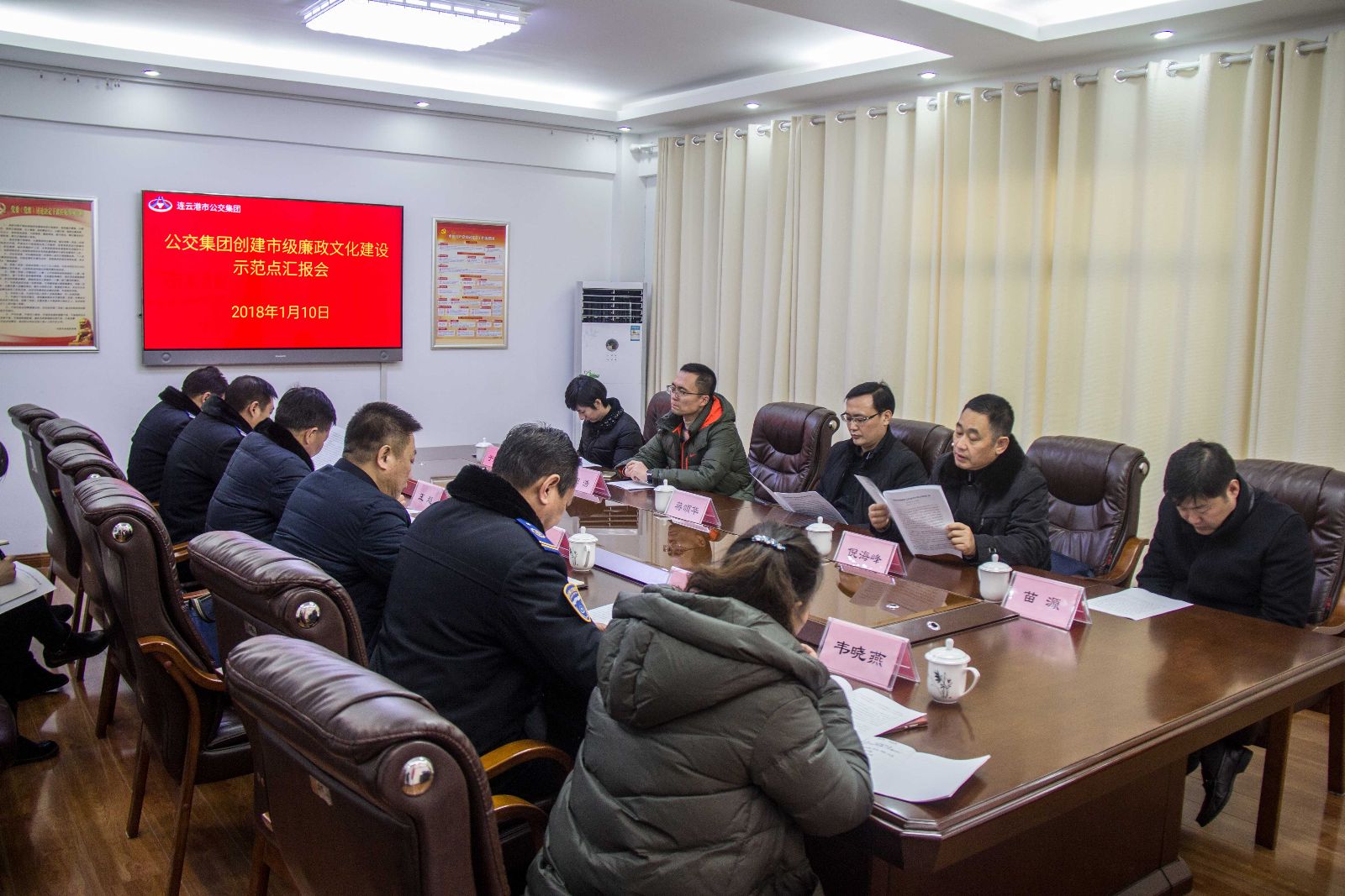 公交集團(tuán)接受廉政文化建設(shè)示范點檢查組驗收