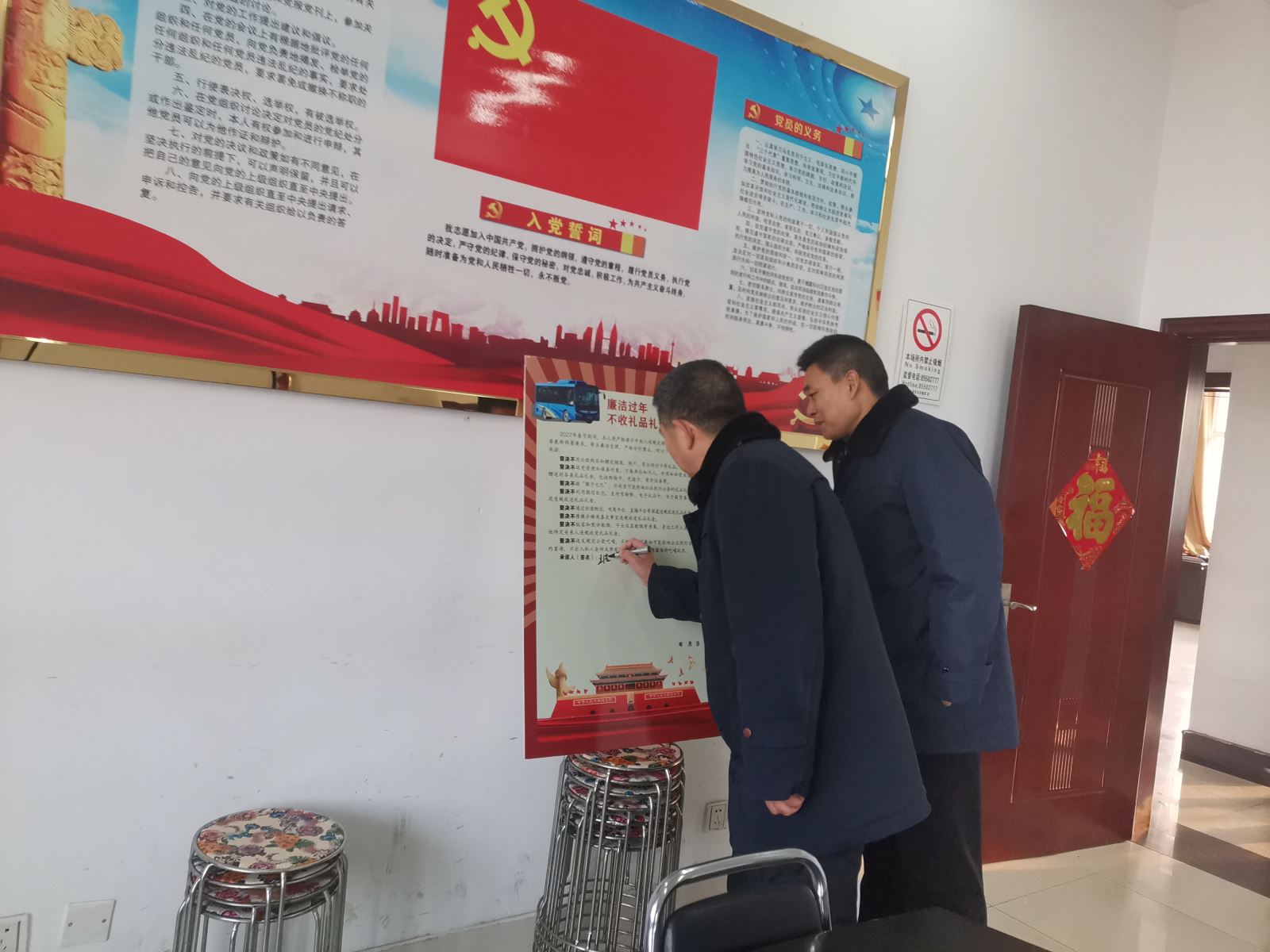 公交集團公交事業二部組織簽訂《廉潔過節，不收禮品禮金承諾書》