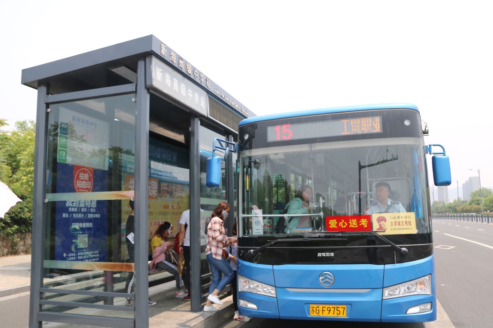 高考考生看過來，這里有你們需要的市區(qū)考點途徑公交線路！