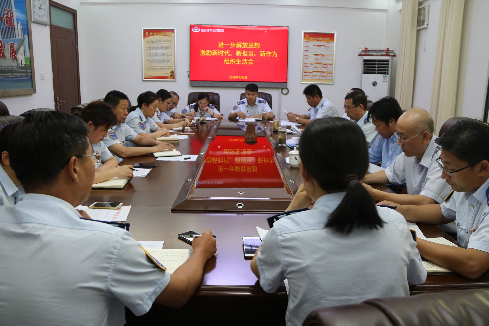 公交集團(tuán)機(jī)關(guān)黨總支召開“進(jìn)一步解放思想，激勵(lì)新時(shí)代新?lián)?dāng)新作為”專題組織生活會