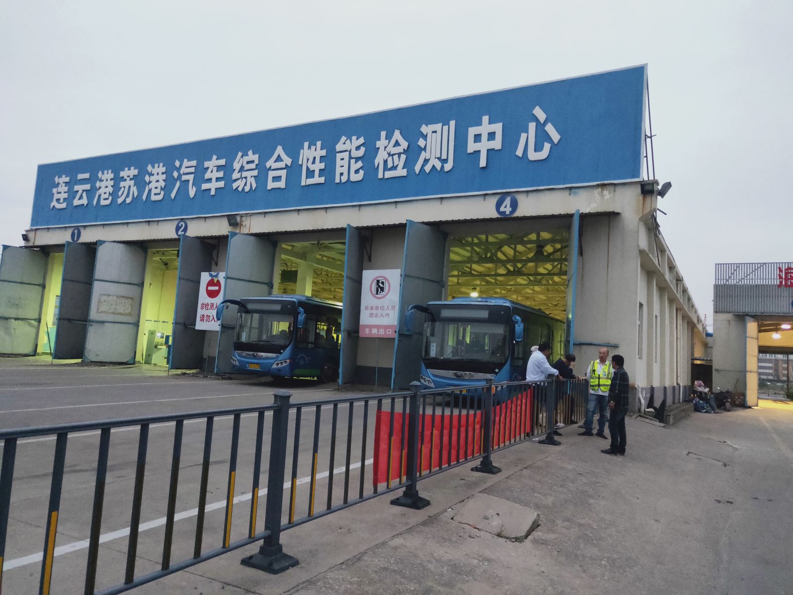 公交集團機務(wù)技術(shù)事業(yè)部開展車輛年審工作