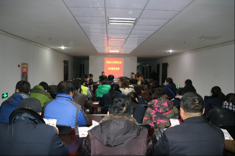 海通公交公司舉辦消防安全知識培訓班