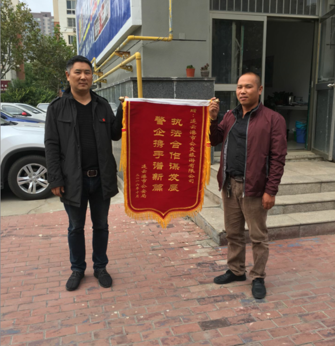 公交旅游公司優質服務受贊譽