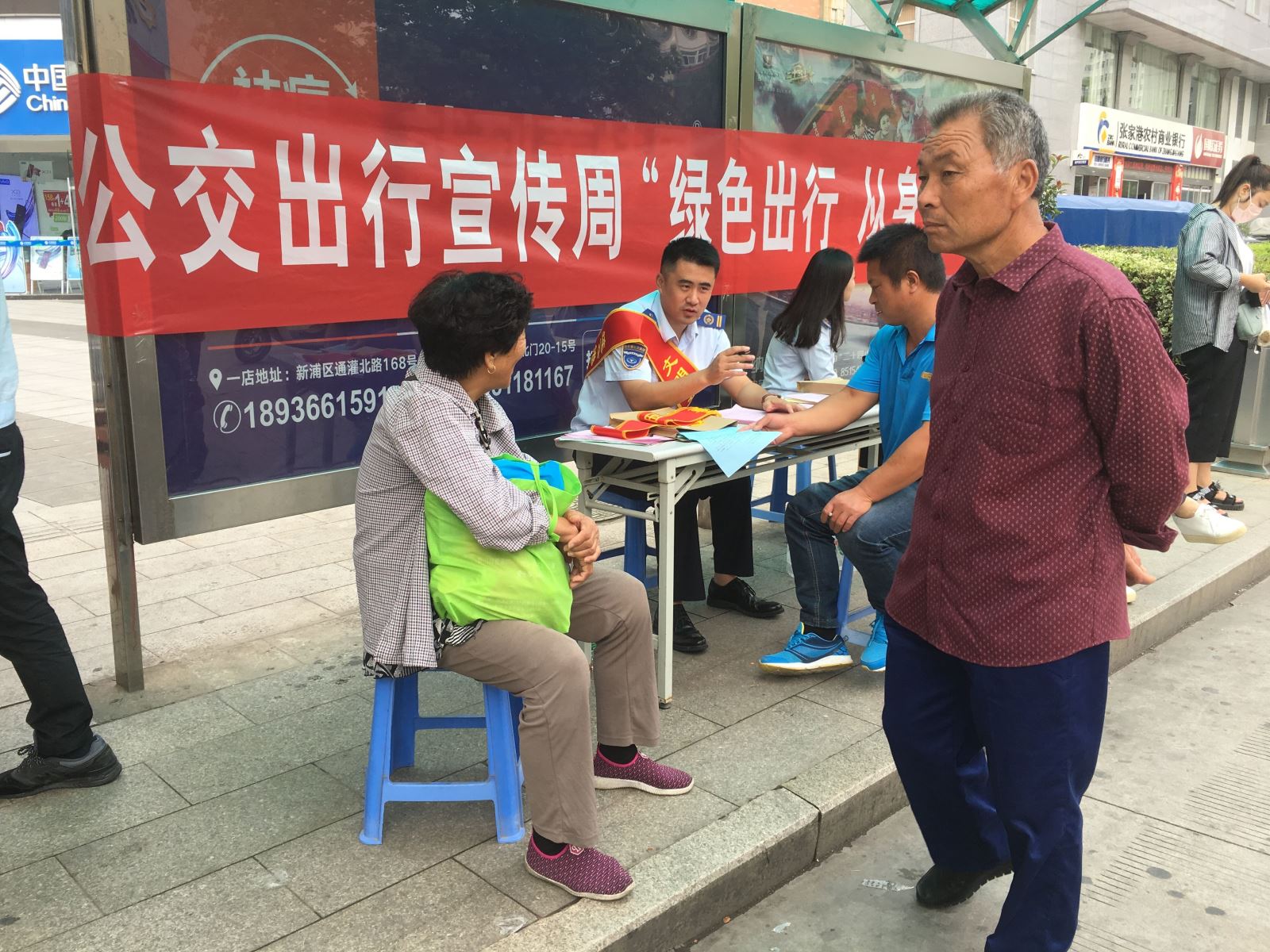 公交集團(tuán)開展2018年公交出行宣傳周集中宣傳活動(dòng)