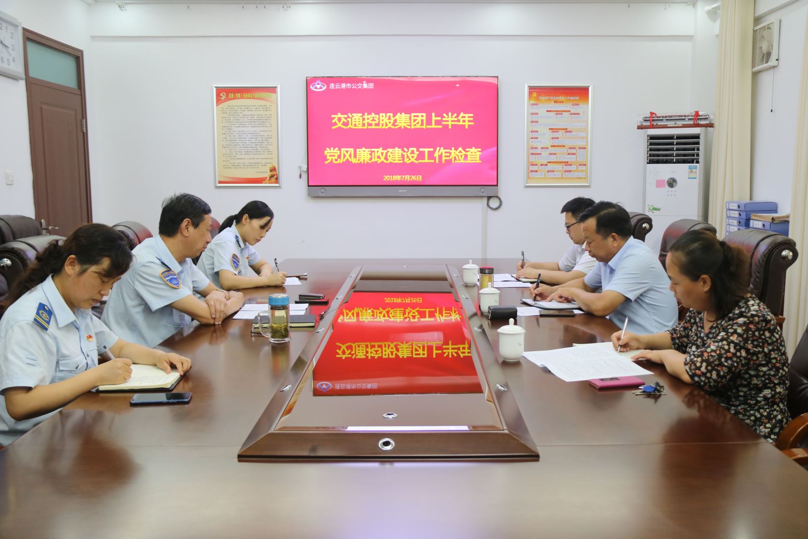 交通控股集團(tuán)到公交集團(tuán)檢查上半年黨風(fēng)廉政建設(shè)情況